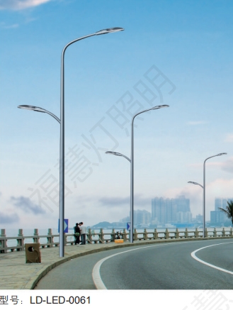 LED高低臂路灯